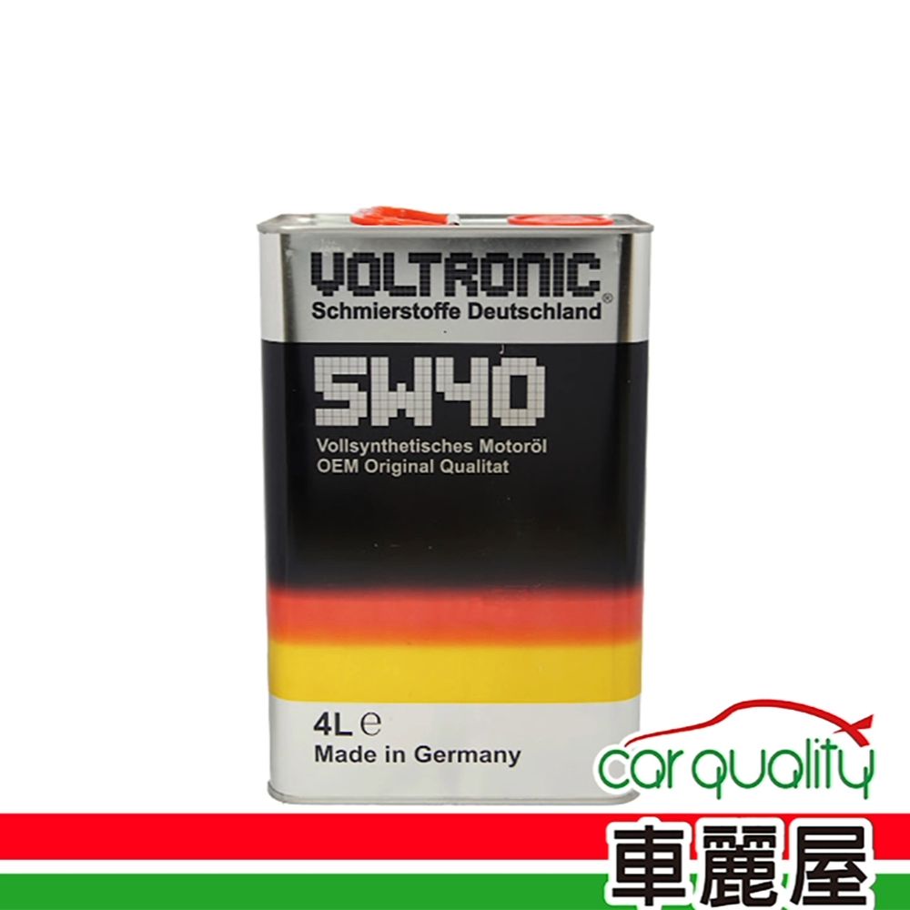  【摩德 VOLTRONIC】機油_摩德全合成5W40 4L 整箱5入(車麗屋)