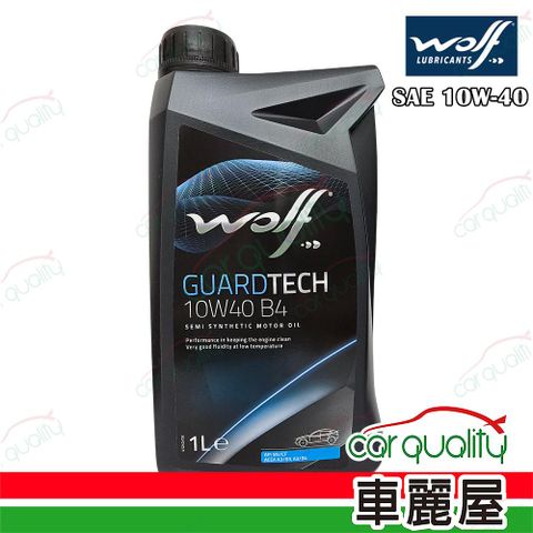 【WOLF 歐富】機油 GUARDTECH 10W40 B4 1L 整箱12入(車麗屋)