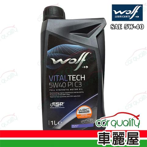 【WOLF 歐富】機油 VITALTECH 5W40 PI C3 1L 整箱12入(車麗屋)