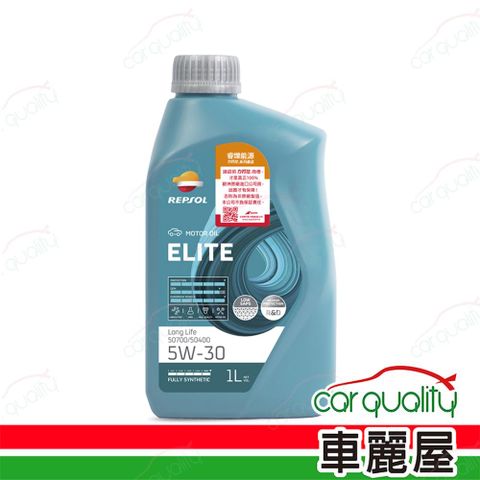【力豹仕 REPSOL】機油 5W30 LONG LIFE 504/507 超長效汽柴 1L 整箱12入(車麗屋)