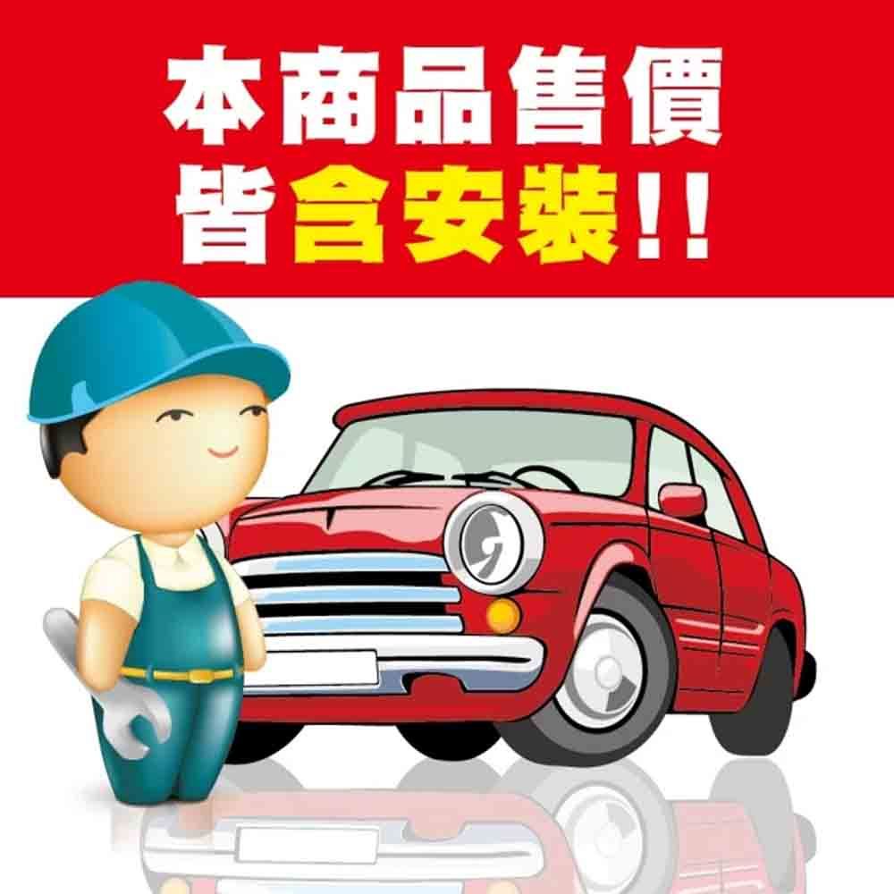 MICHELIN 米其林 SAVER 4 省油耐磨輪胎_二入組_185/65/15(車麗屋)