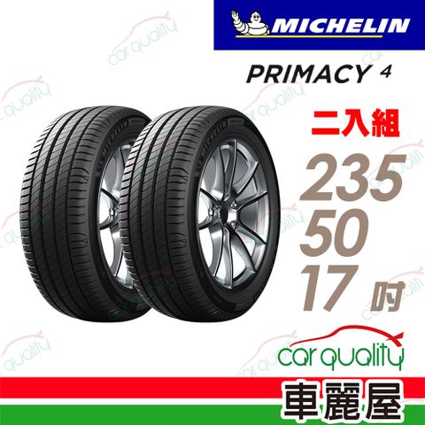 【Michelin 米其林】輪胎米其林PRIMACY 4-2355017吋 _235/50/17_二入組(車麗屋)