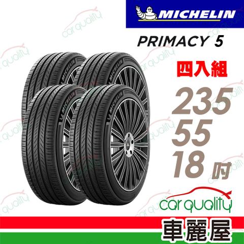 MICHELIN 米其林 PRIMACY 5 輪胎四入組送安裝_ 235/55/18吋(車麗屋)