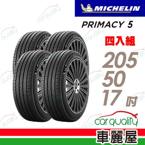 PRIMACY 5 四入組送安裝+定位_205/50/17吋(車麗屋)