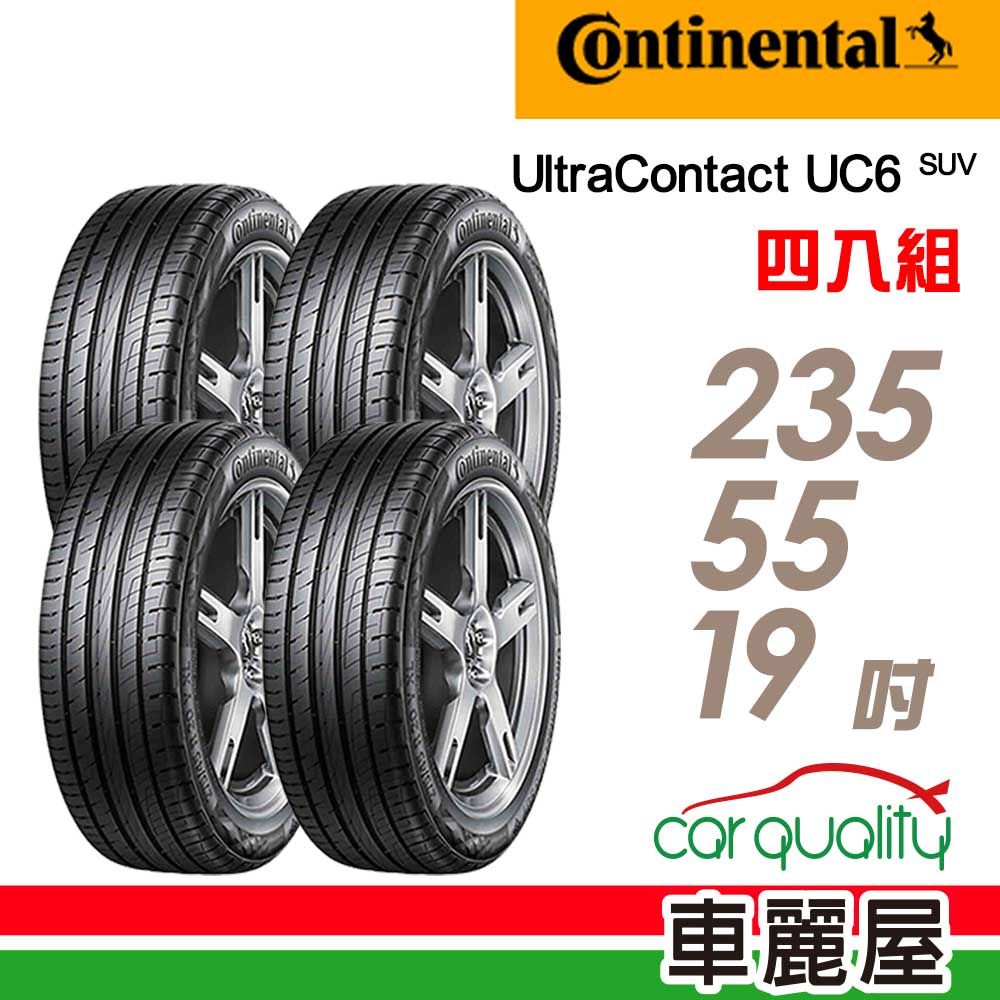 BRIDGESTONE 普利司通輪胎ALENZA-235/55/19吋_四入組(車麗屋) - PChome 24h購物