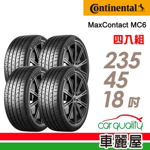 Continental 馬牌 輪胎 MC6-2354518吋 98V D8_四入組_(車麗屋)