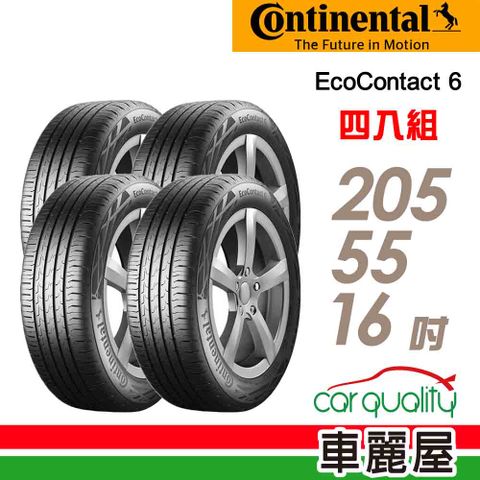 【Continental 馬牌】輪胎馬牌 ECO6-2055516吋91W SSR_四入組_(車麗屋)