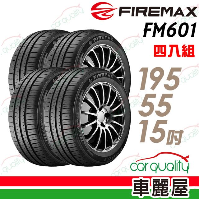 麥斯 【 福】FM601 降噪耐磨輪胎_四入組_195/55/15(車麗屋)