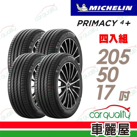 MICHELIN 米其林 輪胎 PRIMACY4+ 205/50/17吋_四入組(車麗屋)