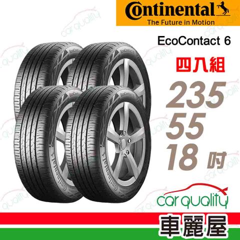 Continental 馬牌 輪胎D9 ECO6-235/55/18吋_四入組(車麗屋)