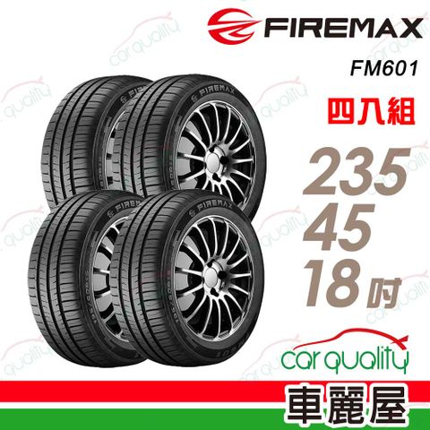 【FIREMAX 福麥斯】輪胎 FIREMAX FM601-2354518吋_四入組(車麗屋)