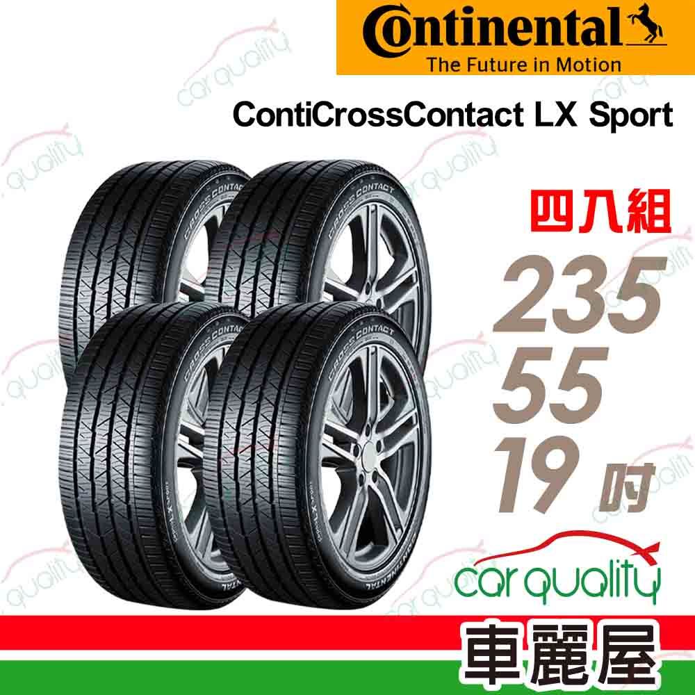 Continental 馬牌 輪胎D9 LXSP-235/55/19吋_四入組(車麗屋)