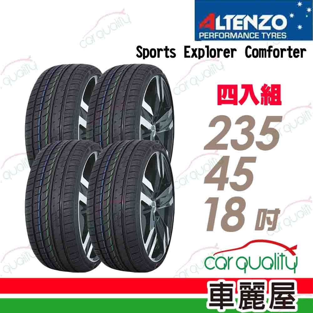 Altenzo 澳洲曙光 輪胎 SEC-235/45/18吋_四入組(車麗屋)