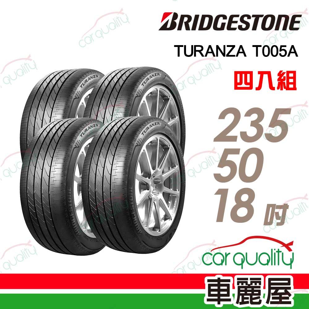 BRIDGESTONE 普利司通 輪胎 T005A-235/50/18吋_四入組(車麗屋)