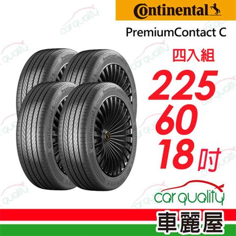 Continental 馬牌 輪胎D8 PCC-225/60/18吋_四入組(車麗屋)