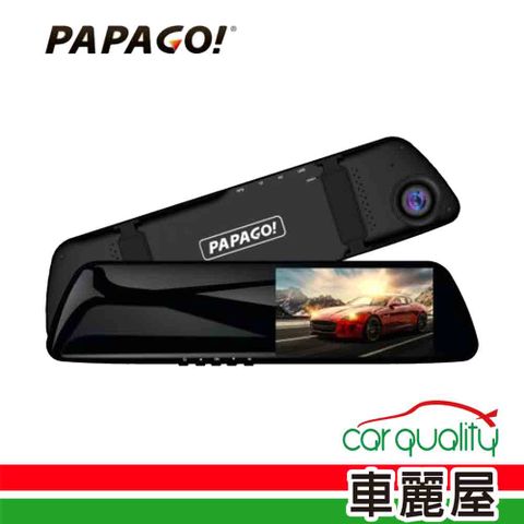 PAPAGO! 【PAPAGO】DVR PAPAGO FX770後視鏡雙鏡頭+測速 附32G記憶卡 安裝費另計(車麗屋)