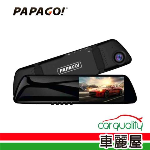【PAPAGO】DVR PAPAGO FX770後視鏡雙鏡頭+測速 附32G記憶卡 安裝費另計(車麗屋)