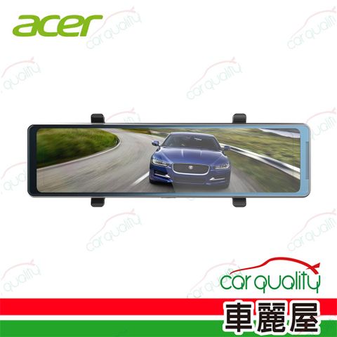 【acer】DVR電子後視鏡 11.26 acer T4-PRO 前後雙2K 雙鏡頭行車記錄器 安裝費另計(車麗屋)