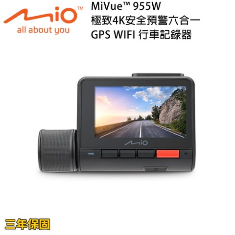 【Mio】DVR Mio 955W 4K+GPS+WIFI 內含32G記憶卡 行車紀錄器 安裝費另計(美安獨家)