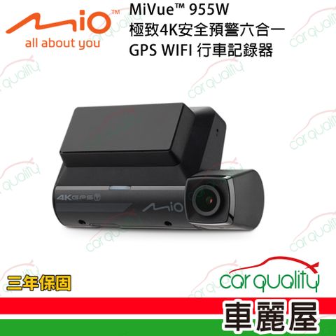 【Mio】DVR Mio 955W 4K+GPS+WIFI 單鏡頭行車紀錄器 保固三年 安裝費另計(車麗屋)