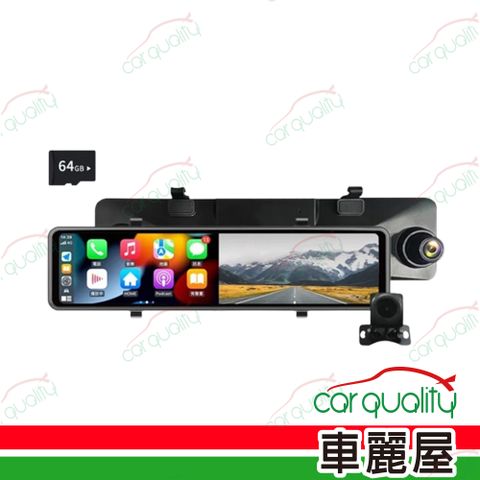 PHILO 飛樂 DVR電子後視鏡  前4K後1K 送基本安裝(車麗屋)