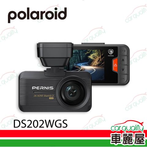 Polaroid 寶麗來 Pernis DS202WGS 超級星光夜視行車記錄器 含64G記憶卡 送安裝(車麗屋)