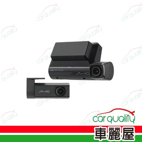 Mio MIO 960WD 前鏡4K 後鏡2K 新2代星光級 雙鏡頭行車記錄器 附128G 安裝費另計(車麗屋)