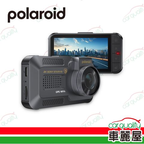 【Polaroid】DE313WGS 2K+TS碼流+測速+SONY 附32G 保固3年 安裝費另計(車麗屋)