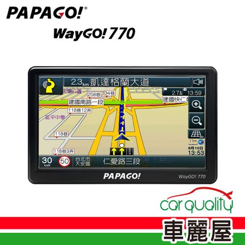 【PAPAGO】衛導 PAPAGO WayGo 770(車麗屋)