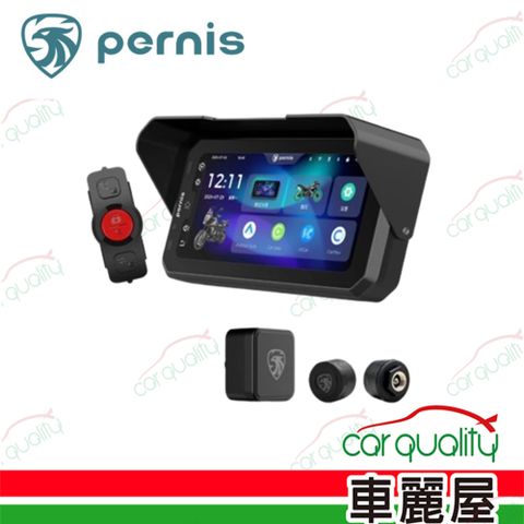 Polaroid 寶麗萊 PERNIS鉑尼斯 MS700C摩托車多媒體連動主機 保固1年(車麗屋)