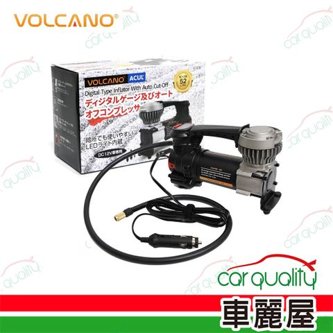 VOLCANO 火山口 打氣機 數位定磅 52L 6308 越野型打氣機(車麗屋)