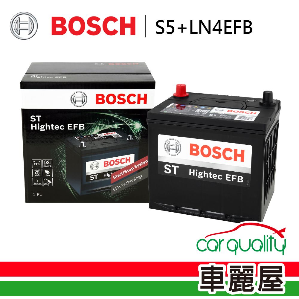 BOSCH 博世 歐系啟停 S5+LN4EFB-電瓶 送安裝(車麗屋)