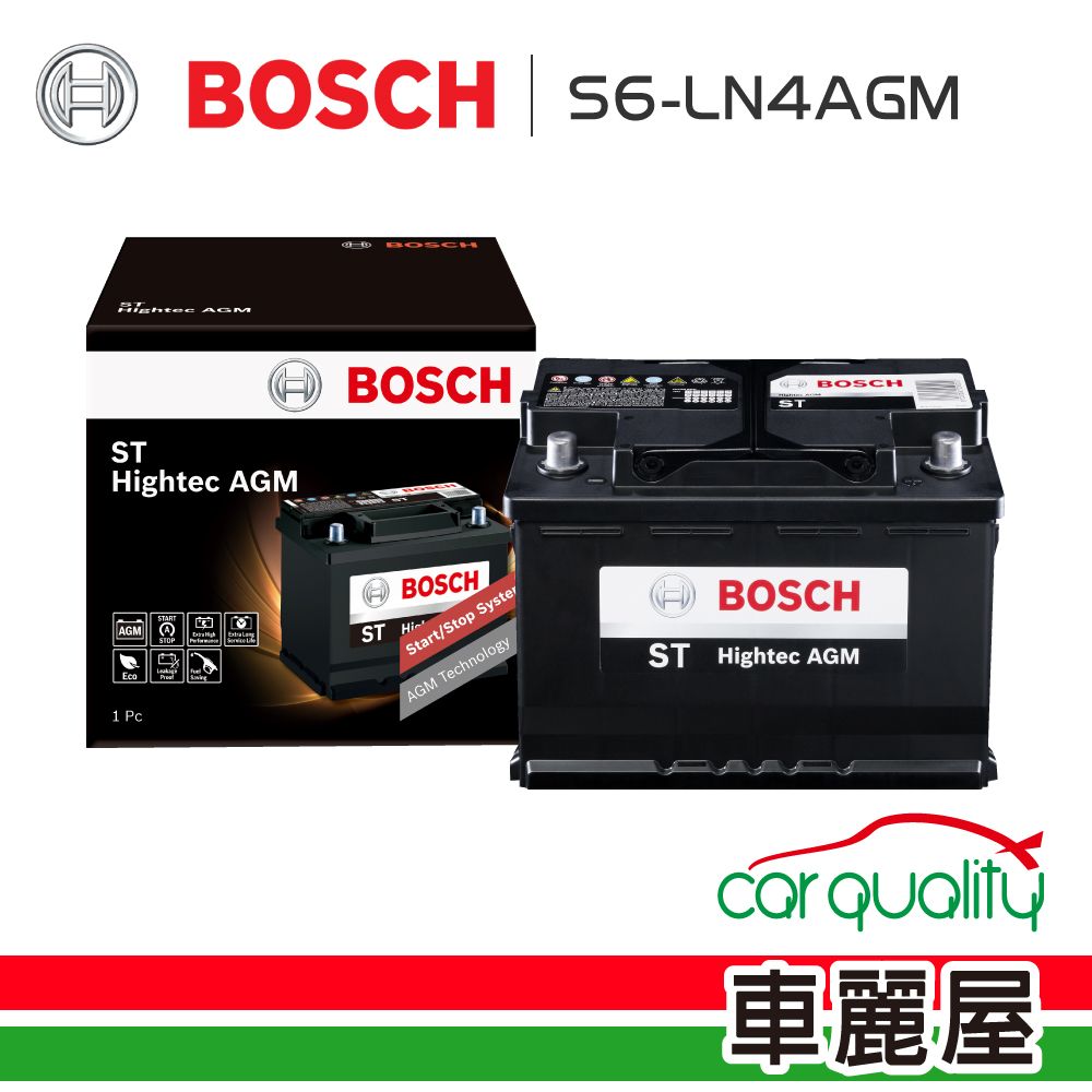 BOSCH 博世 歐系啟停 S6+LN4AGM-電瓶 送安裝(車麗屋)