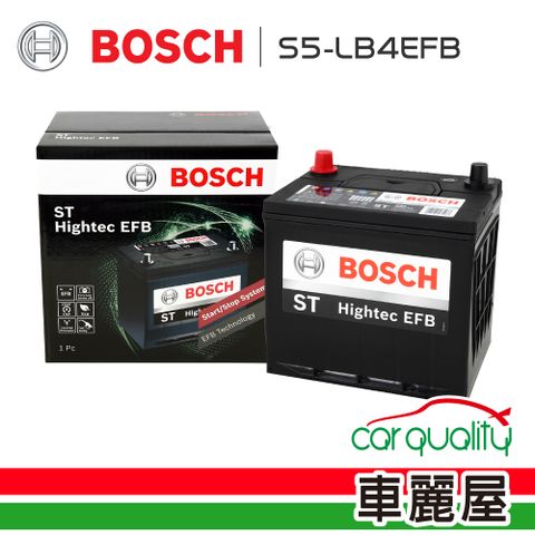 【BOSCH 博世】銀合金 S5+LB4EFB 充電制御電瓶 送安裝(車麗屋)