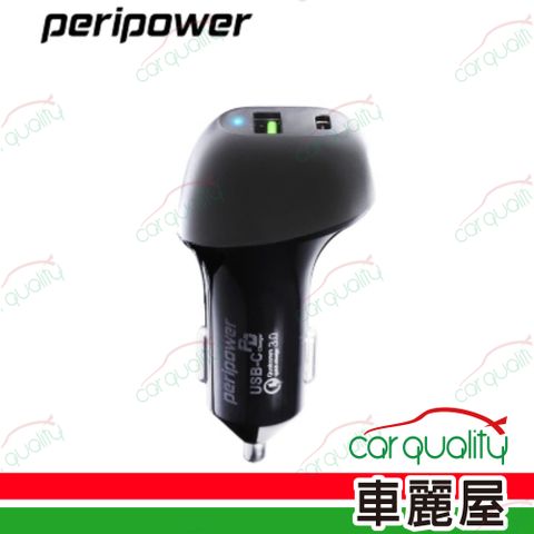 Peripower PS-U16 1PD+1USB PD+QC3.0  Type-C 車充(車麗屋)