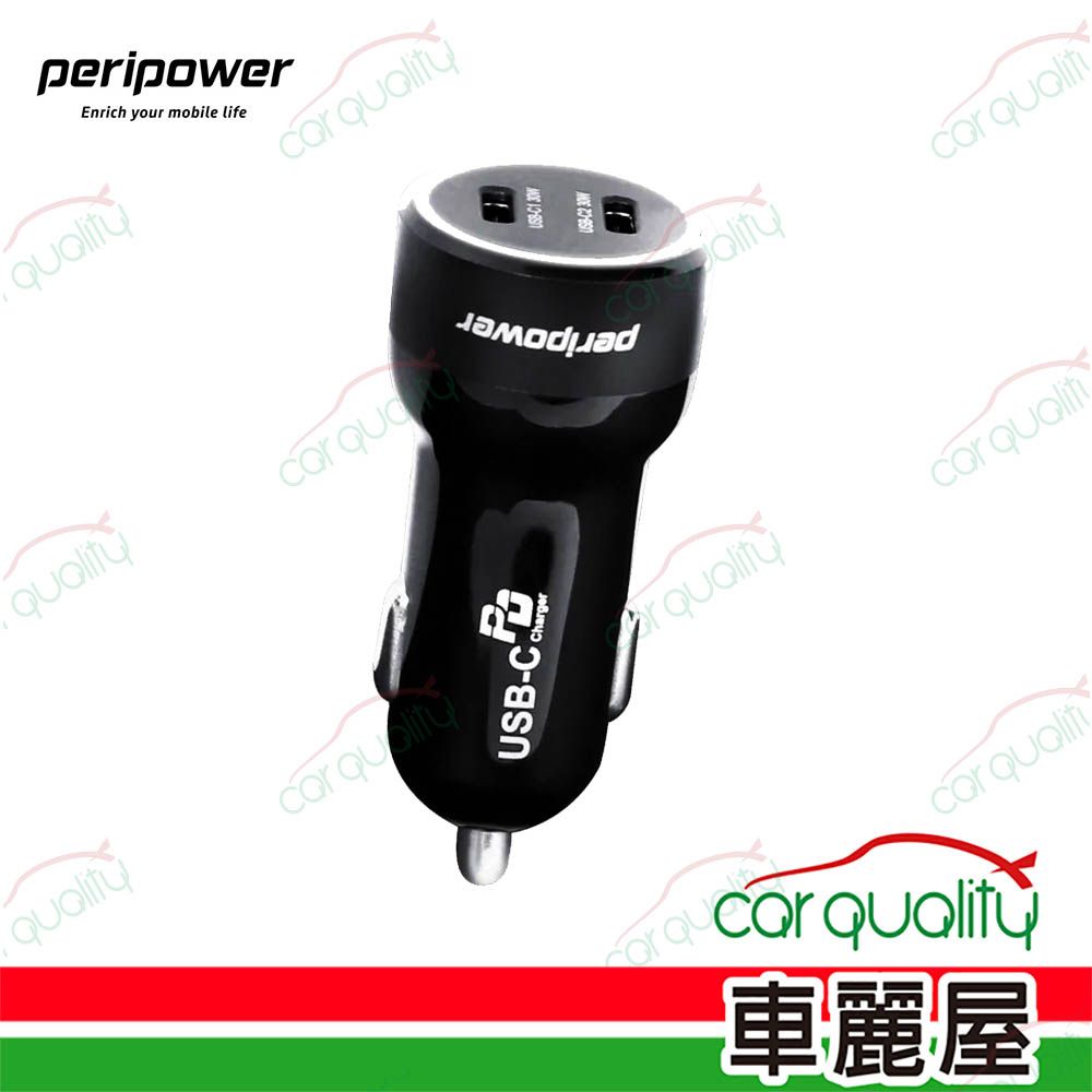 Peripower 車充 2PD 60W極速快充 USB-C PS-U19(車麗屋)