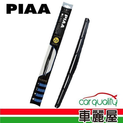 PIAA 【日本】雨刷 矽膠 多節 藍 28吋_送安裝(車麗屋)