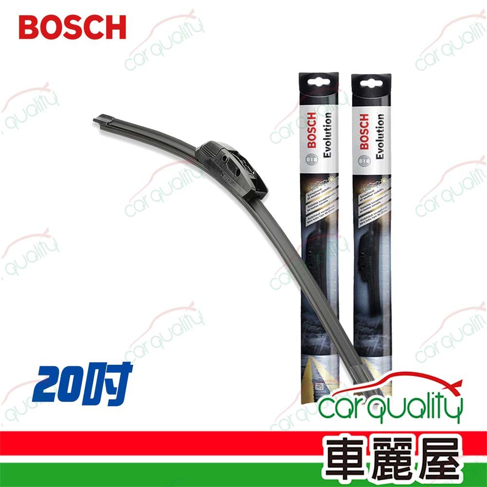 BOSCH 博世 橡膠 軟骨 20吋 雨刷(車麗屋)_送安裝(車麗屋)