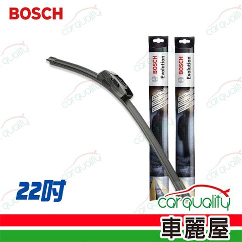 BOSCH 博世 橡膠 軟骨 22吋 雨刷(車麗屋)_送安裝(車麗屋)