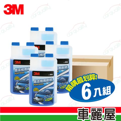 3M 雨刷精 超濃縮雙頭 PN1016 六入組(車麗屋)