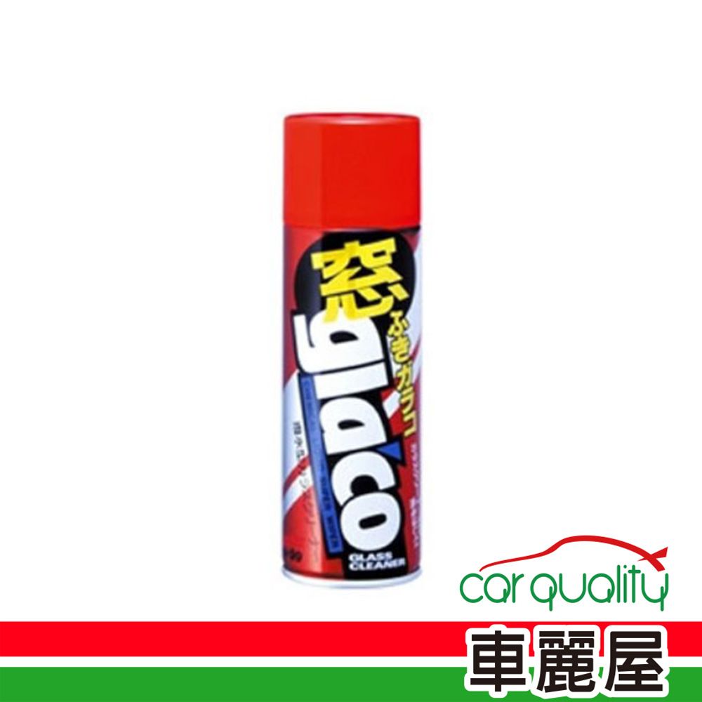 SOFT99 撥水劑免雨刷玻璃水C232(車麗屋)