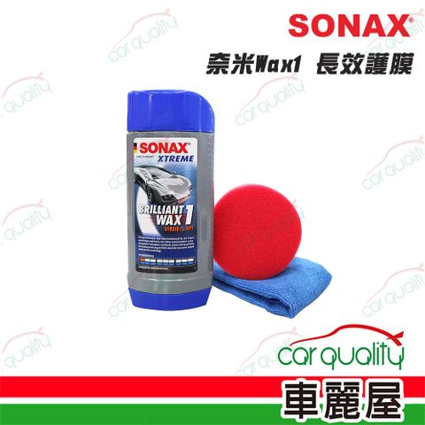 【SONAX】蠟 SONAX新車鍍膜(附海綿+纖維布)(車麗屋)
