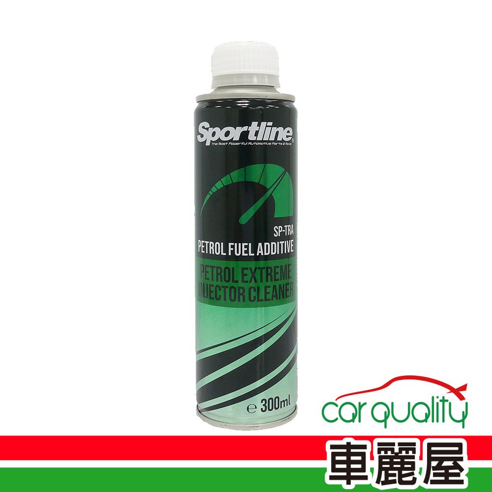 sportline 司博耐 汽油精 SP-TRA燃油系統清潔300ml綠罐(車麗屋)