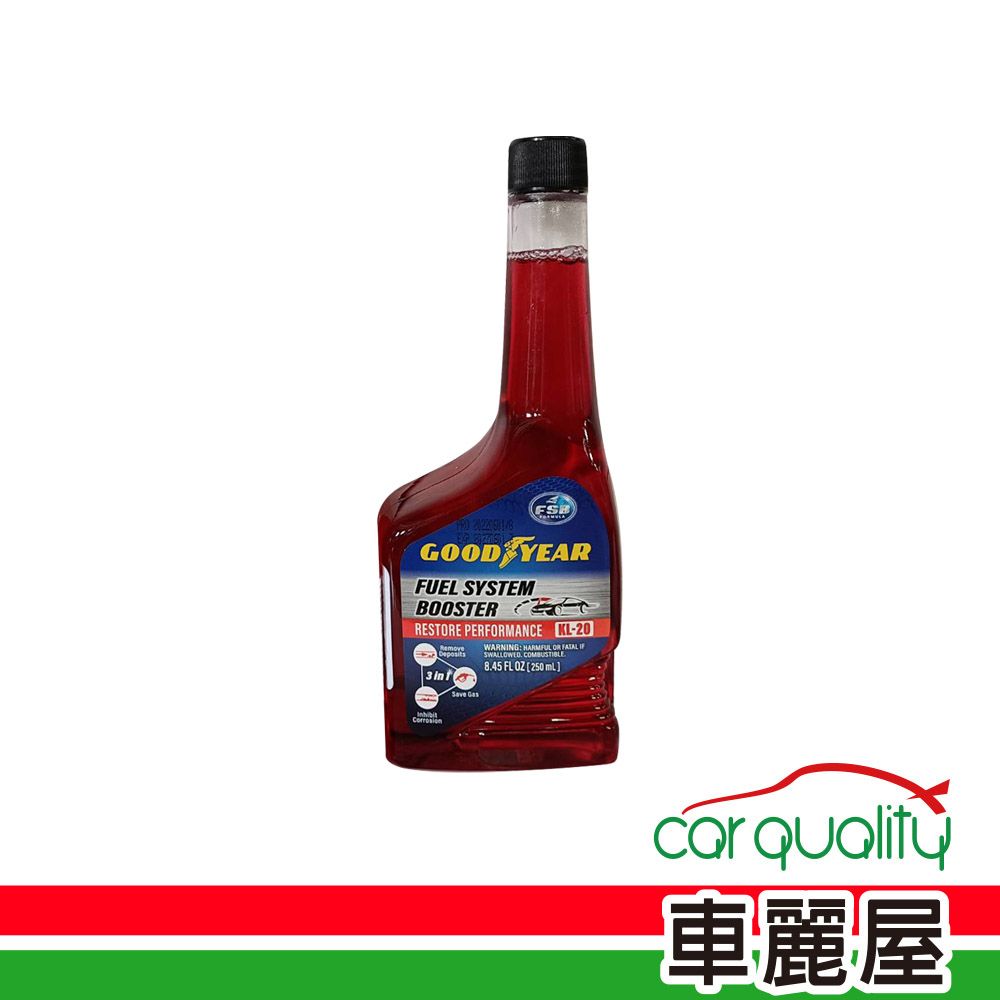 Goodyear 固特異 汽油精  KL-20三合一 250ml(車麗屋)