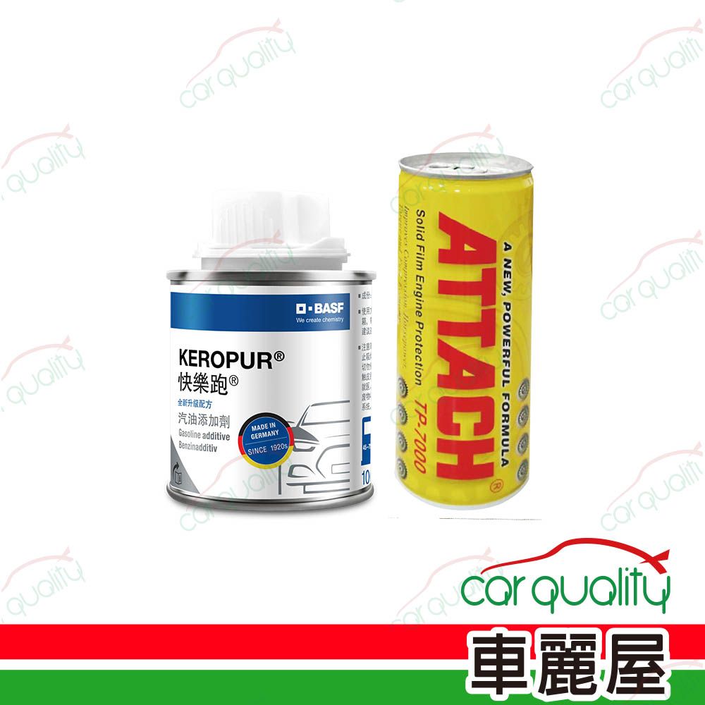  【套餐組合】 快樂跑新配方 汽油精+愛鐵強TP-7000 機油精(車麗屋)