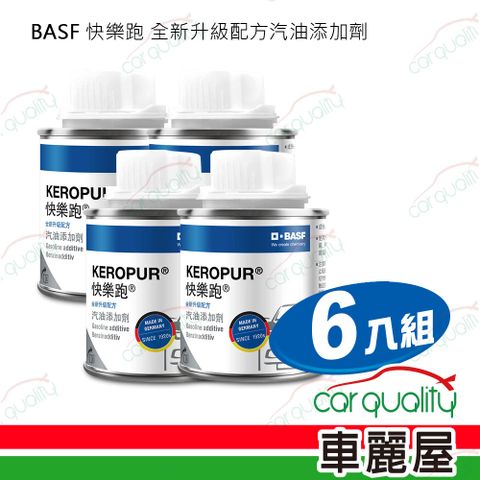 【BASF 巴斯夫】汽油精 快樂跑 全新升級配方汽油添加劑100ml 6入組(車麗屋)