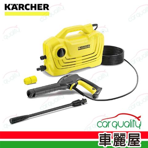 KARCHER 凱馳 洗車機  K2 Classic家用高壓清洗機(車麗屋)