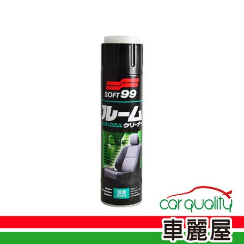 SOFT99 萬用清潔劑車內泡沫式CE005 600ml(車麗屋)