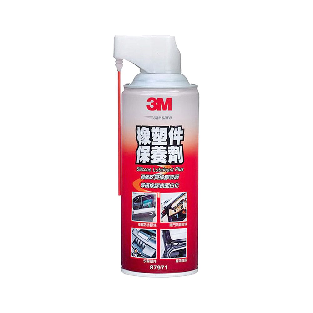 3M 塑件保養劑 橡塑件保養濕式PN87971(車麗屋)