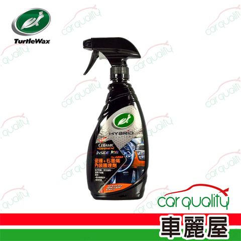 Turtle Wax 龜牌 【TurtleWax 】內裝護理 T839瓷護石墨烯內裝護理劑 473ml(車麗屋)